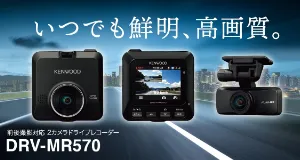 【2022年版】国産 2カメラ ドライブレコーダーの評価ランキング